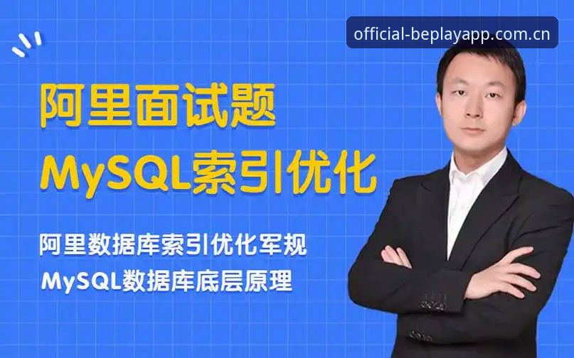 必博APP下载对比完整指南：从版本整合到功能优化，一次讲透