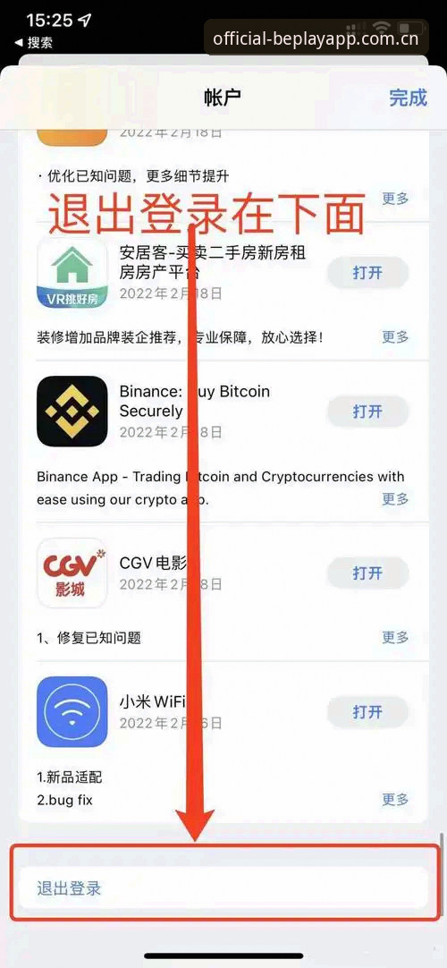 必博官方客户端安装哪个好？圈内人给你捋明白，少走半年弯路