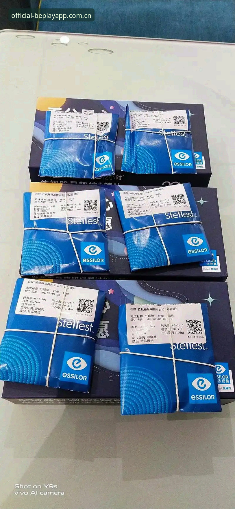 必博APP的官方入口与山寨应用之间，谁更值得信任？一场真实对比测试